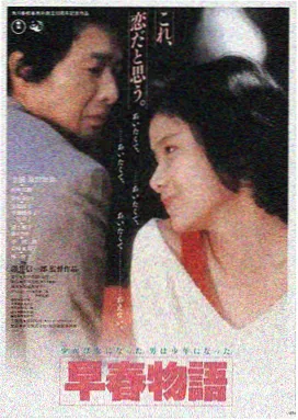 雾港迷航 高清电影在线观看