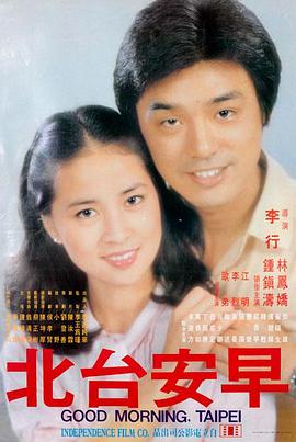 半山旧事 高清文艺电影