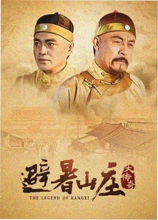 雾中列车 时空悬疑剧集