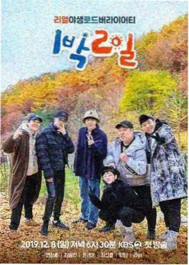 手艺慢镜头 人文纪实综艺